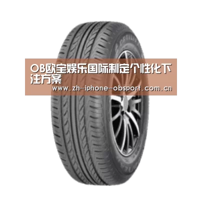 欧宝体育APP产品名称六