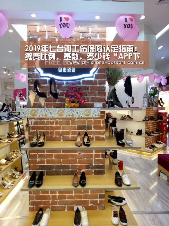APP下载
