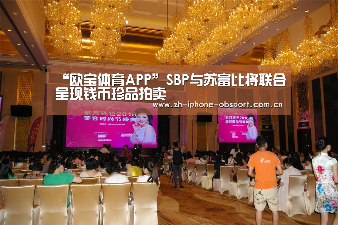APP下载