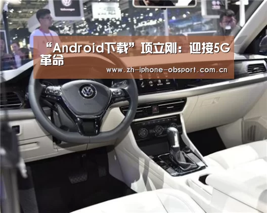 欧宝体育APP