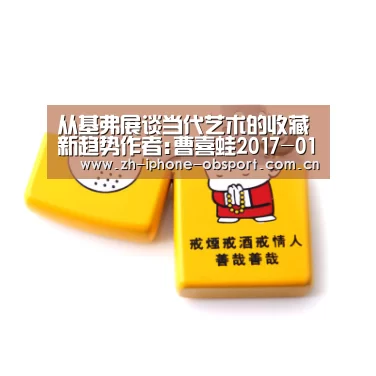 APP下载