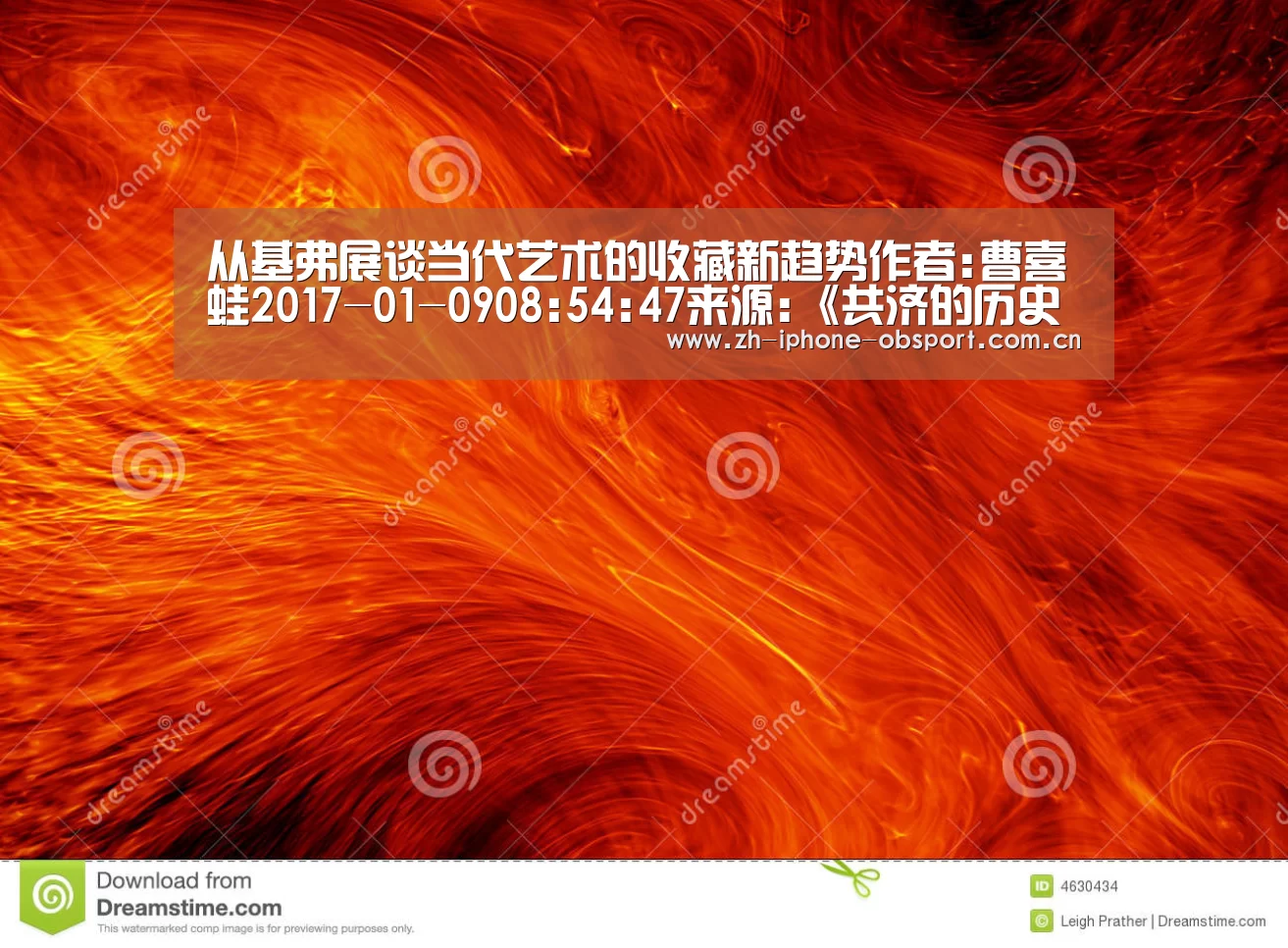 APP下载