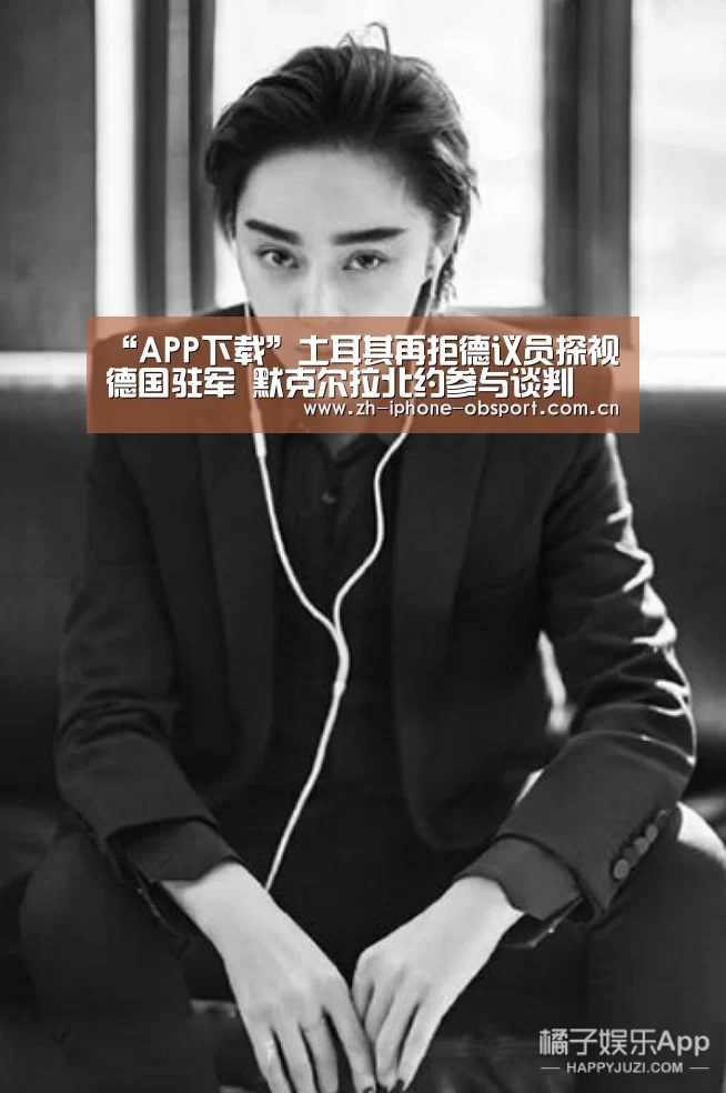 APP下载