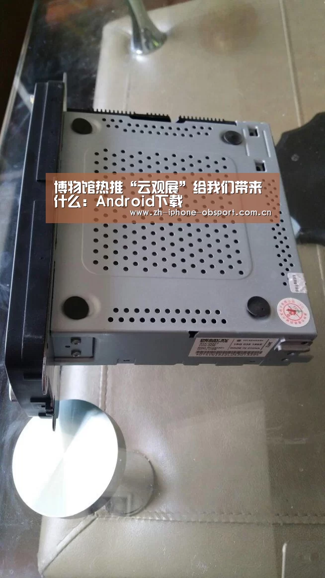 欧宝体育APP