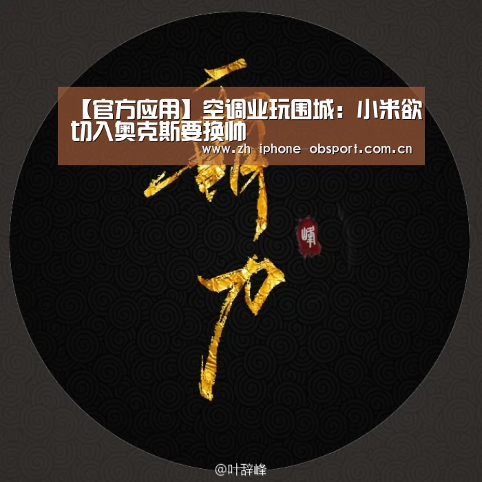 APP下载