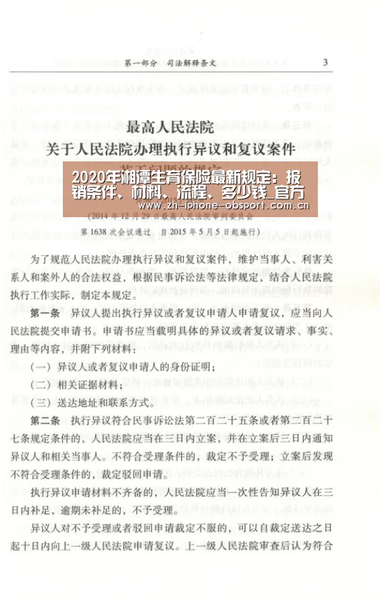 Android下载
