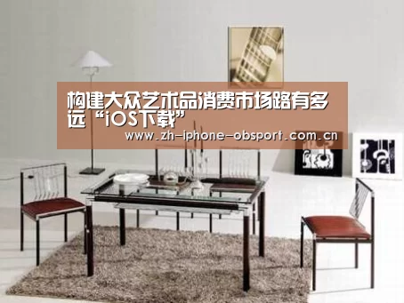 欧宝体育APP