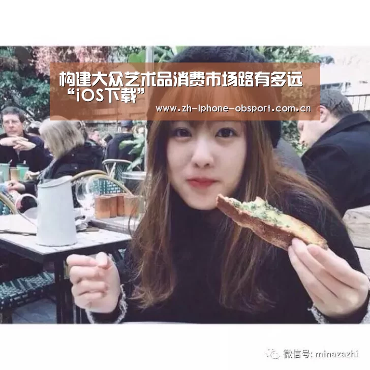 欧宝体育APP