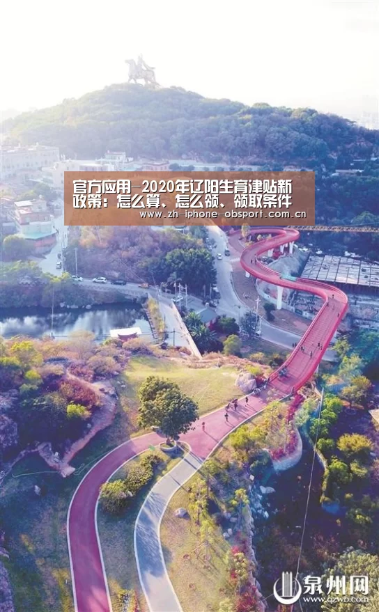 iOS下载