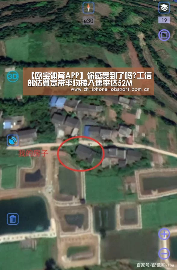 iOS下载