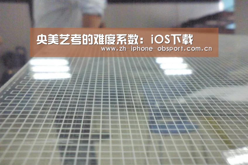 Android下载