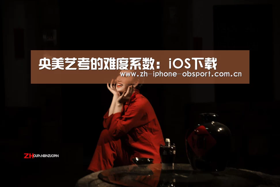 Android下载