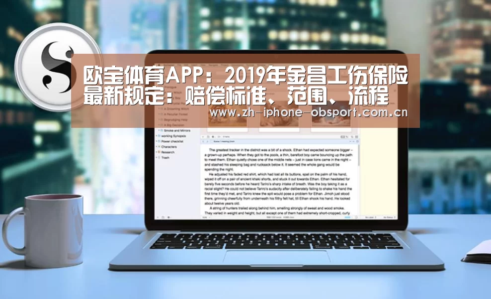 官方应用