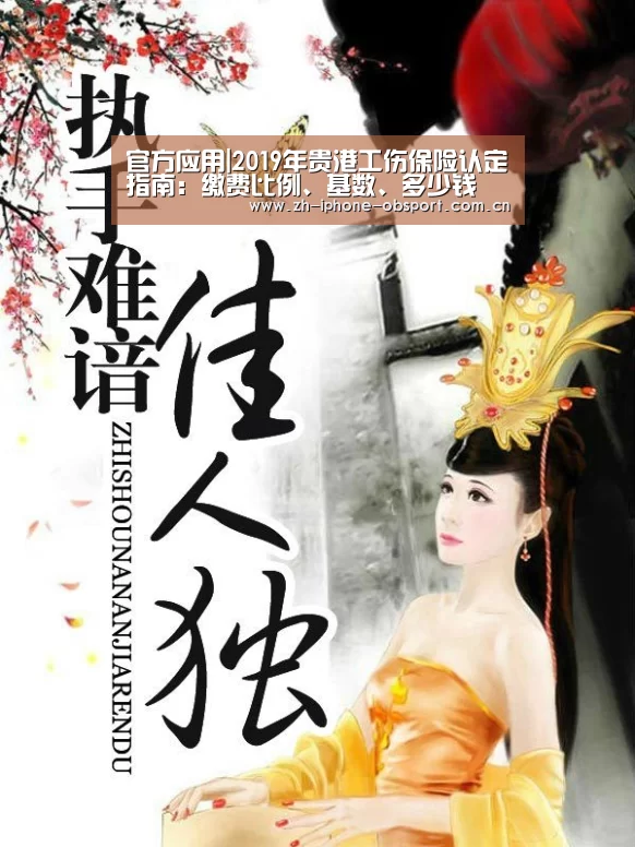 APP下载