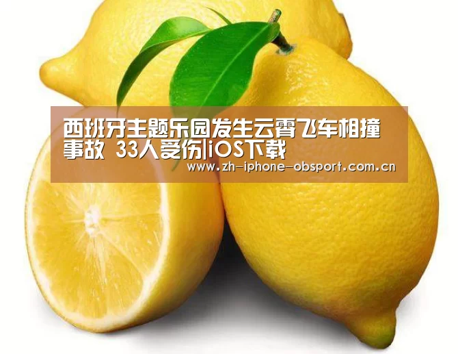 欧宝体育APP
