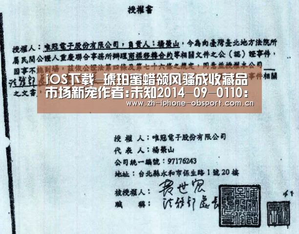 官方应用