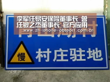 欧宝体育APP