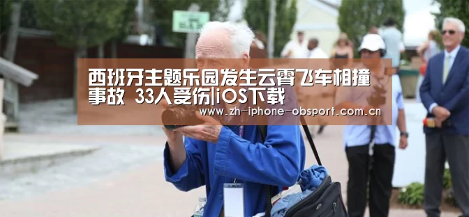 欧宝体育APP
