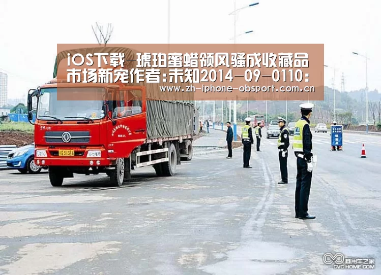 APP下载
