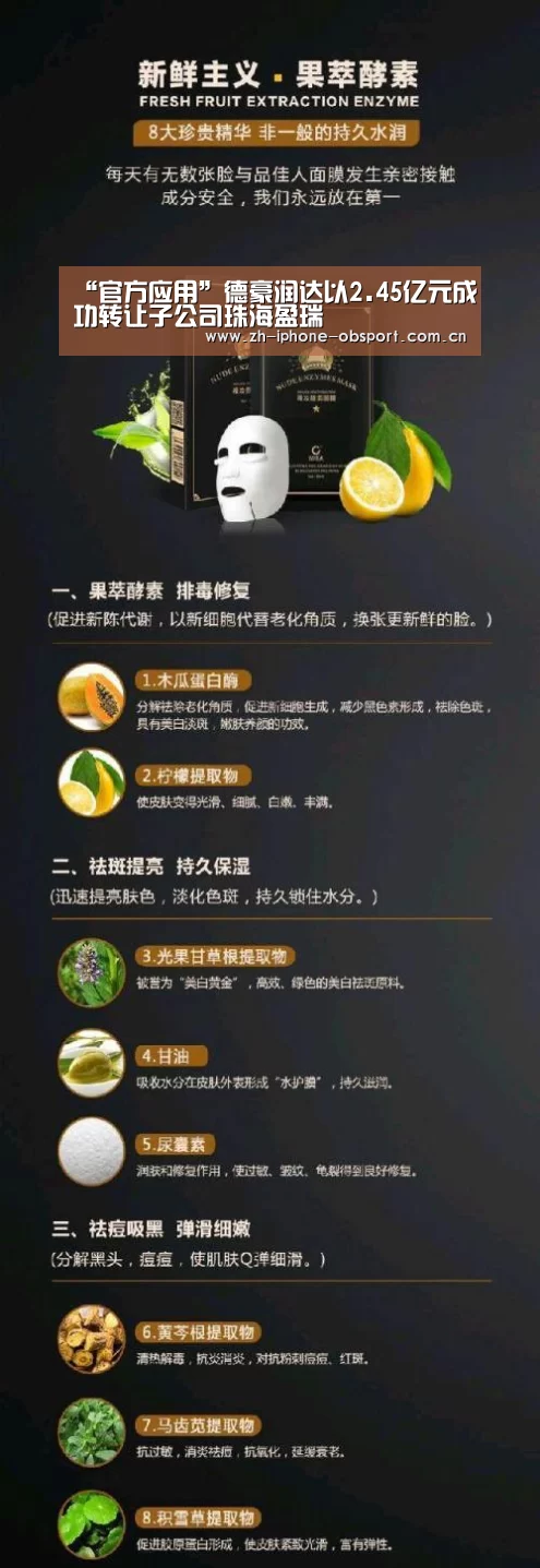 iOS下载
