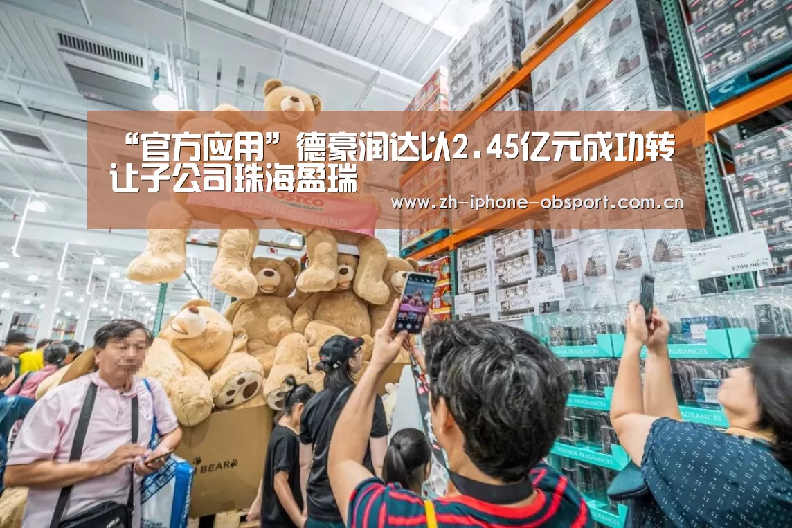 iOS下载