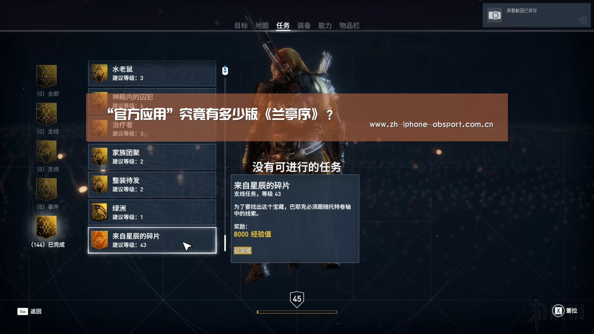 官方应用