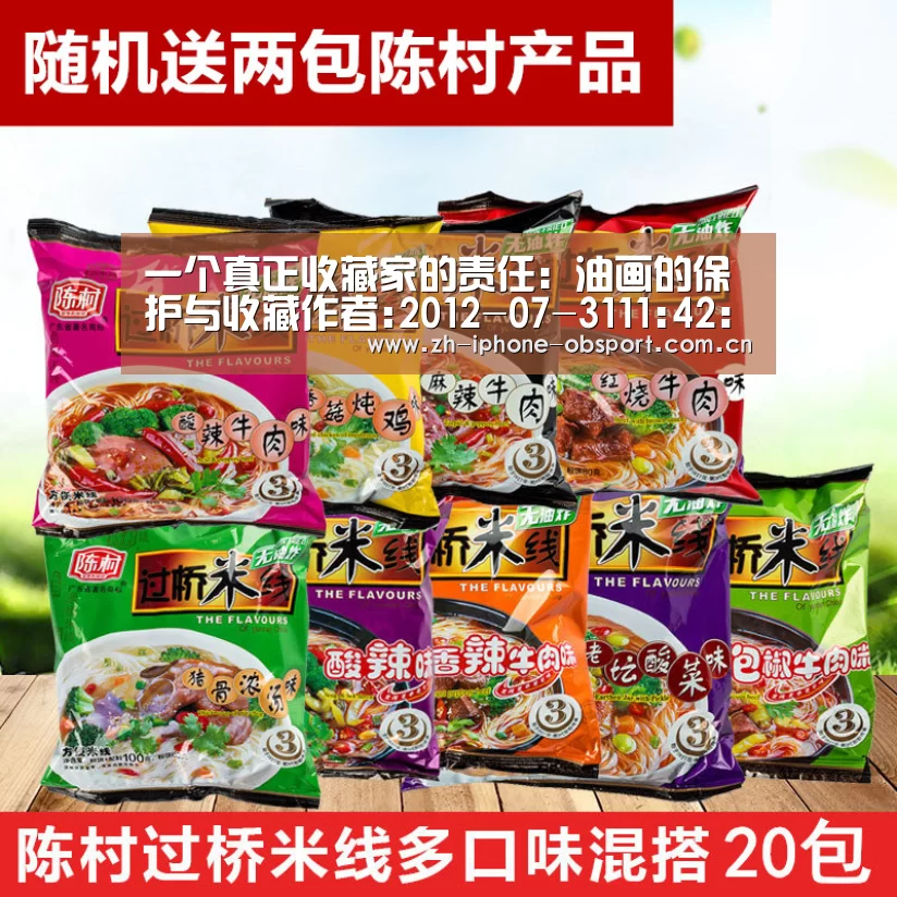 APP下载