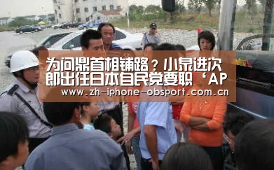 官方应用