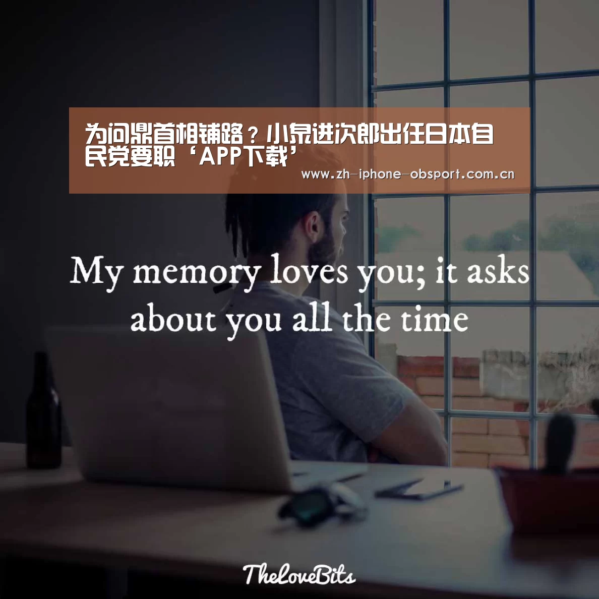 欧宝体育APP