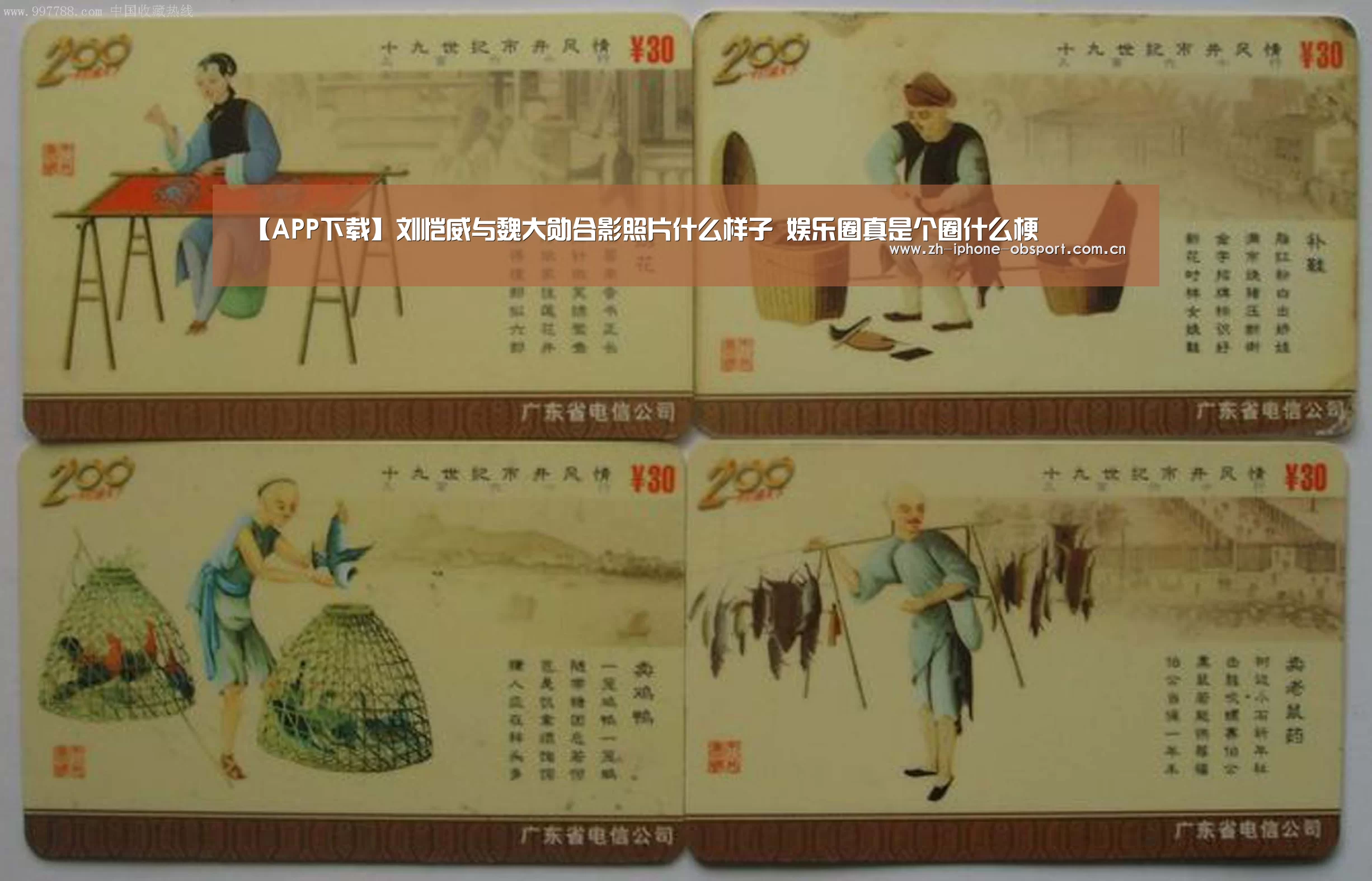 Android下载