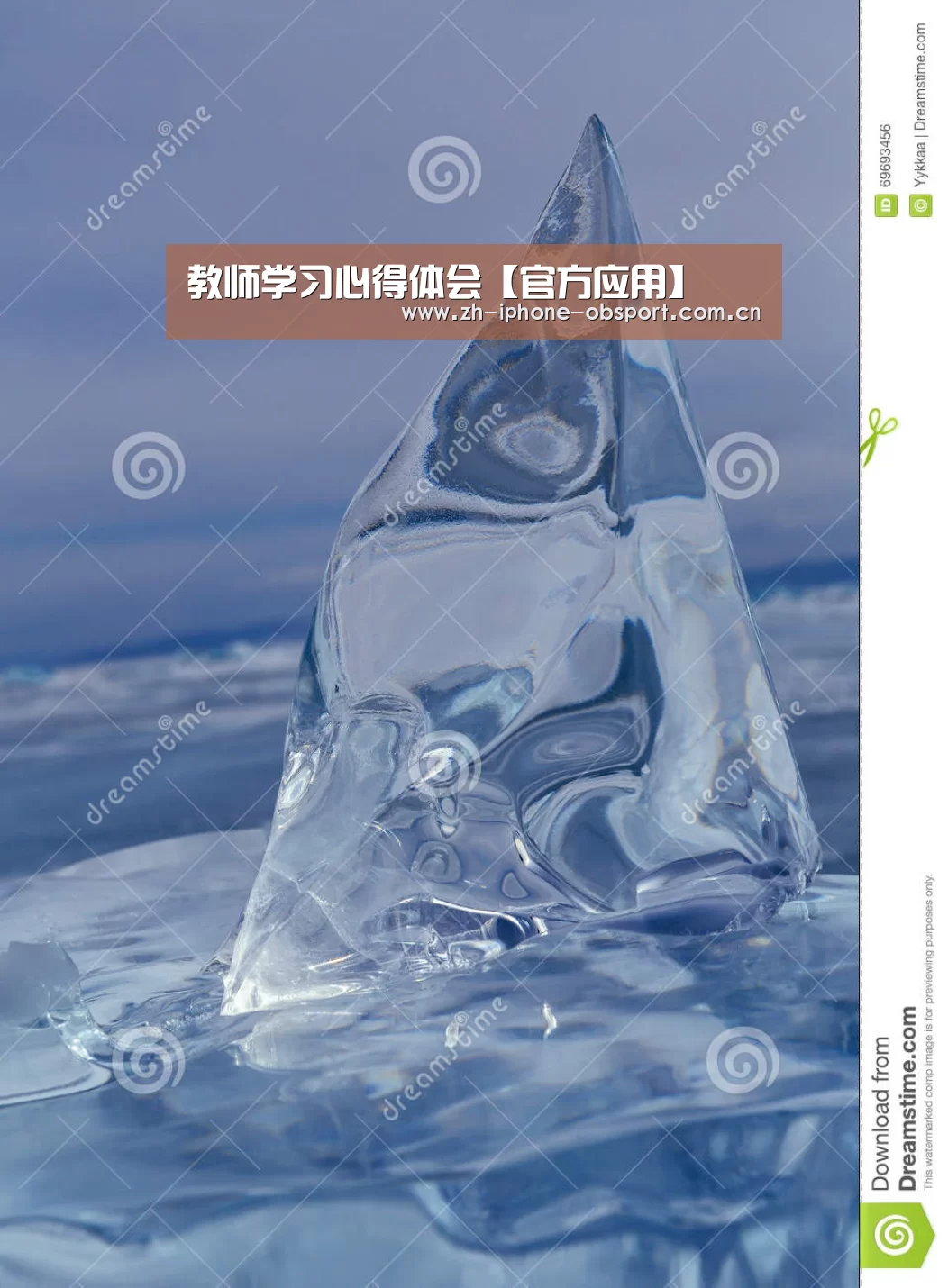 欧宝体育APP