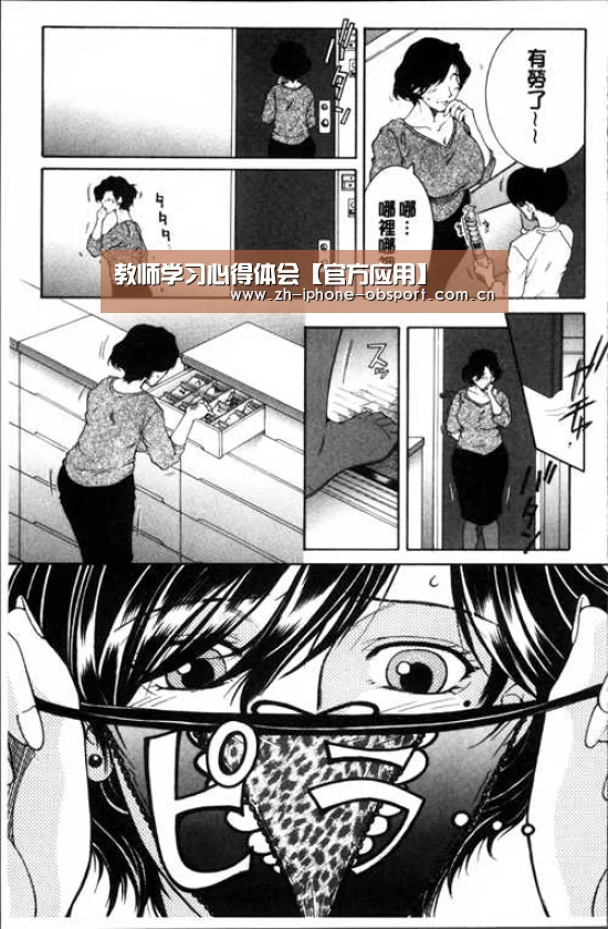 欧宝体育APP