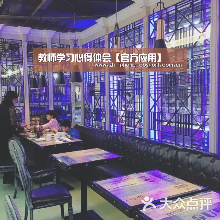 欧宝体育APP