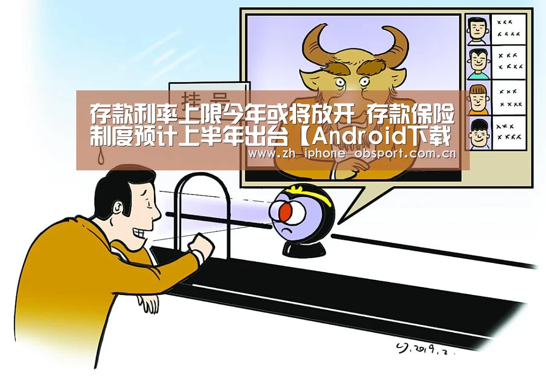官方应用
