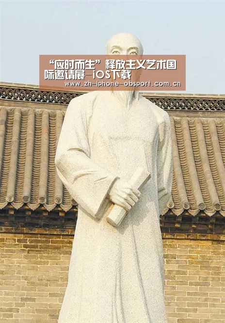 APP下载