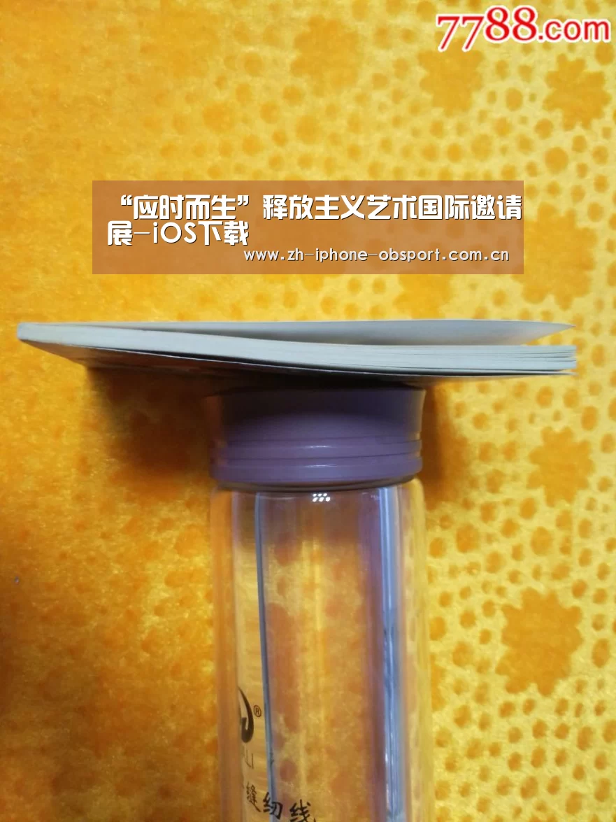 官方应用