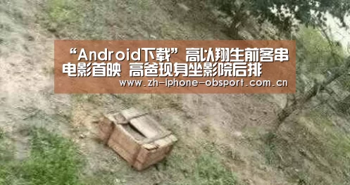 欧宝体育APP