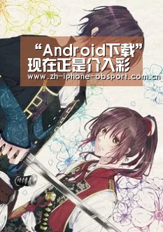 iOS下载