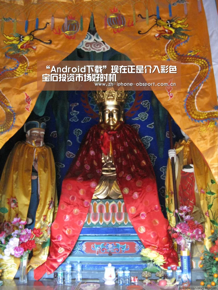 iOS下载